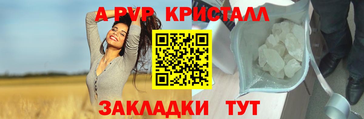А ПВП мука  A PVP мука  А ПВП СК КРИС  Альфа ПВП  Коркино  Вход с VPN 