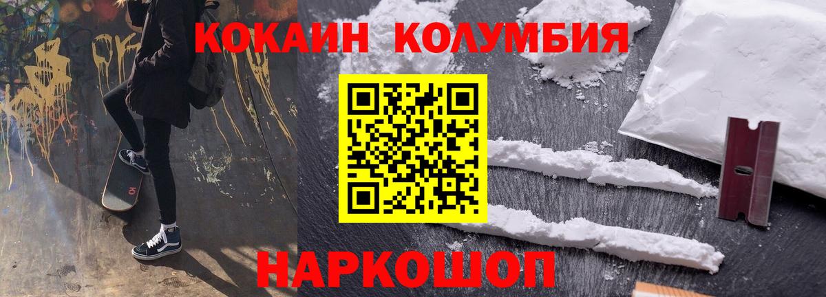 Cocaine 97% Коркино