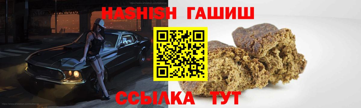 МАРИХУАНА Коркино