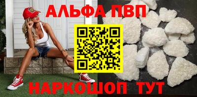 первитин Комсомольск-на-Амуре