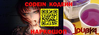 первитин Комсомольск-на-Амуре
