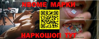 первитин Комсомольск-на-Амуре