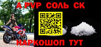 первитин Комсомольск-на-Амуре