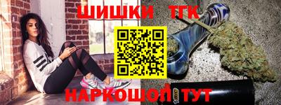 мяу мяу мука Коммунар