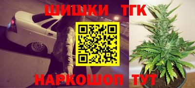 первитин Комсомольск-на-Амуре