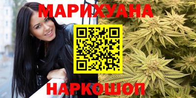первитин Комсомольск-на-Амуре
