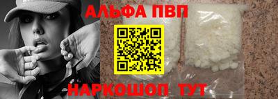 первитин Комсомольск-на-Амуре