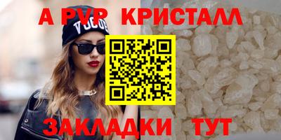 тгк Конаково
