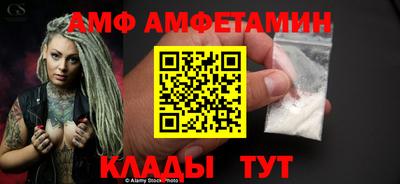 мяу мяу мука Коммунар