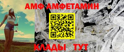 первитин Комсомольск-на-Амуре