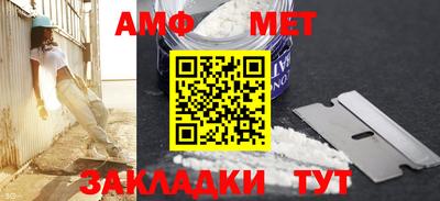 мяу мяу мука Коммунар