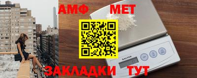 первитин Комсомольск-на-Амуре