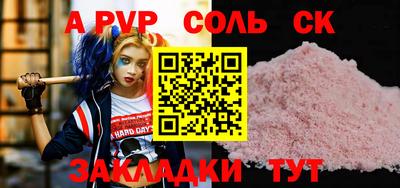 первитин Комсомольск-на-Амуре