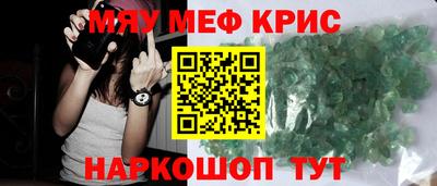 мяу мяу мука Коммунар