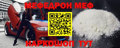 первитин Комсомольск-на-Амуре