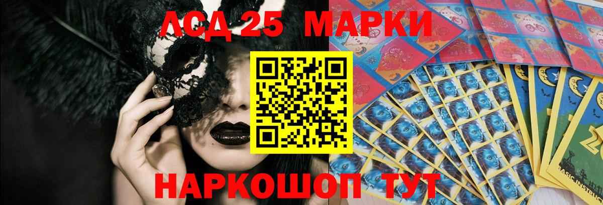 Лсд 25 экстази ecstasy  Вход с VPN  ЛСД экстази кислота  Коркино 