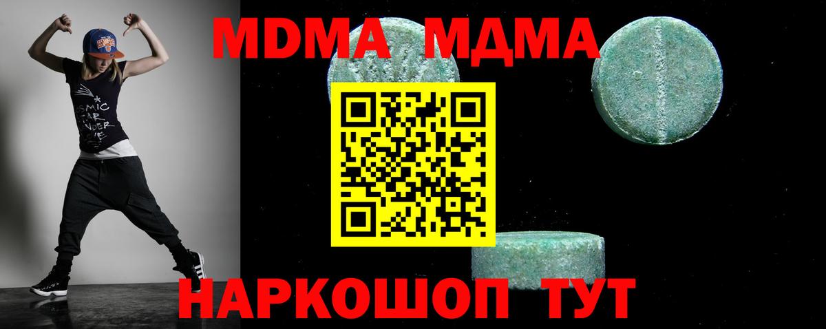 MDMA VHQ Коркино