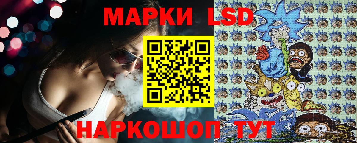 Наркотические марки  Вход с VPN  Марки 25I-NBOMe 1,5мг  Коркино  Марки 25I-NBOMe 1,5мг 