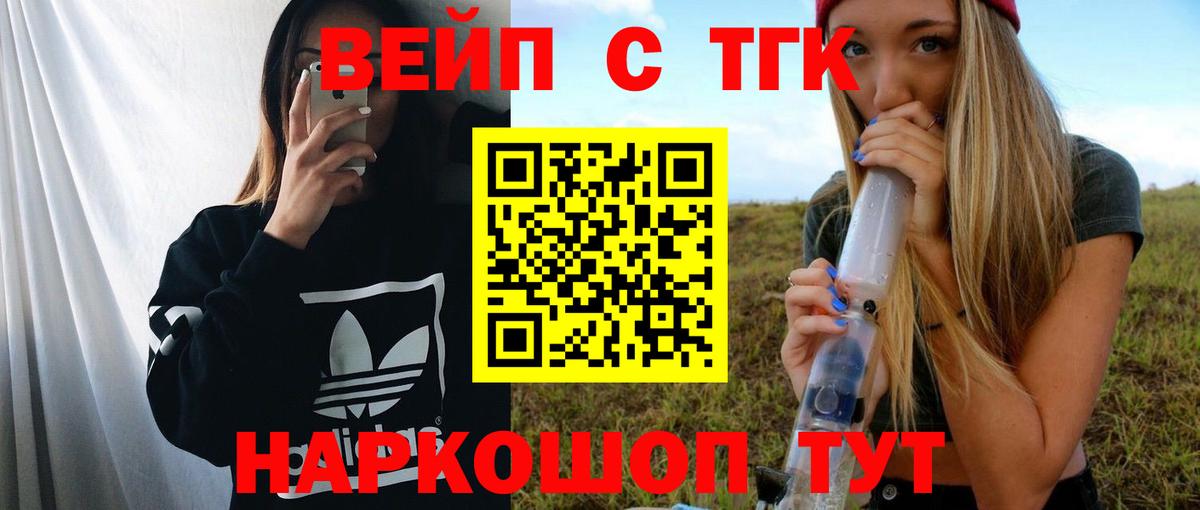 Дистиллят ТГК гашишное масло  закладка  Вход с VPN  Коркино  ТГК гашишное масло 